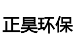 天津正昊环保科技有限公司